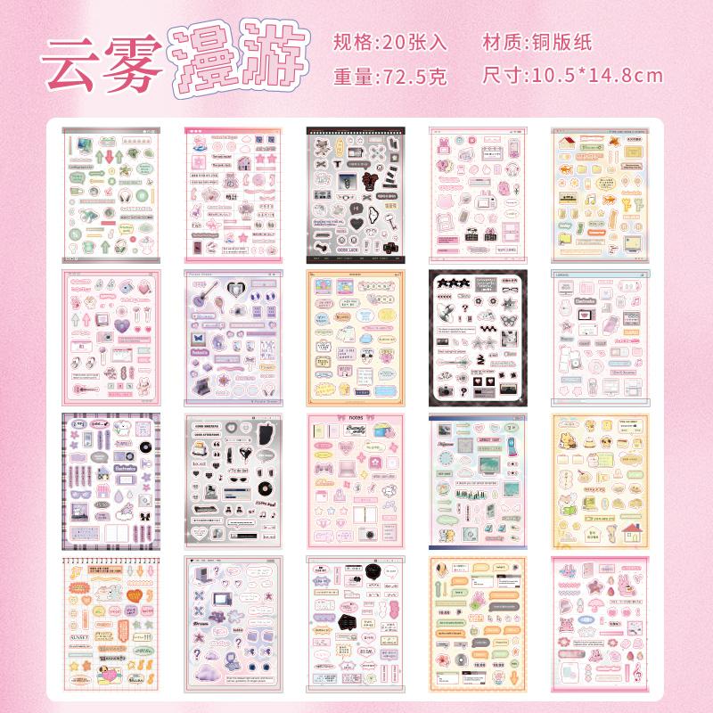 

20sheets Kawaii Ins Word Pixel Small Pattern Die Cutting Stickers Book DIY Diary Phone Case Creative Scrapbook Aesthetic Sticker