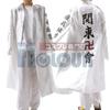 [HOLOUN] Tokyo Kai Kanto Manji Gang Special Attack Uniform Cosplay Costume, Perfect for Christmas, Halloween, or As a Holiday Gift