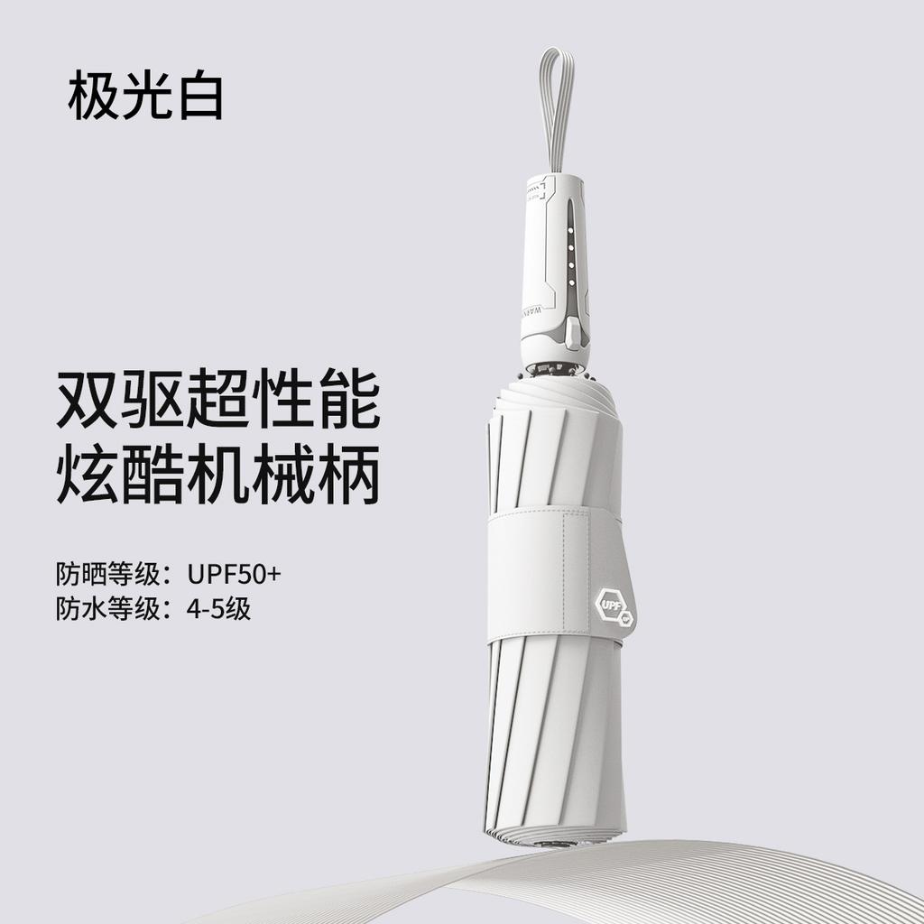 Mechanical Cyberwind Full Umbrella Automatic Umbrella Large Sturdy Wind Resistant Men's Simple Umbrella Weather and Rain Women's Double Umbrella