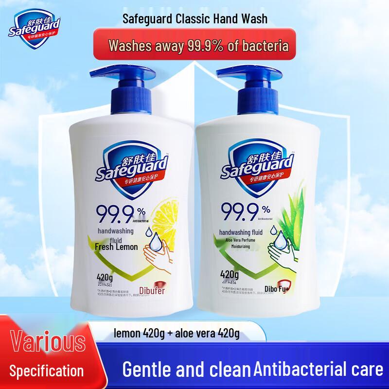 

Safeguard Classic Antibacterial Liquid Hand Soap - Lemon & Aloe