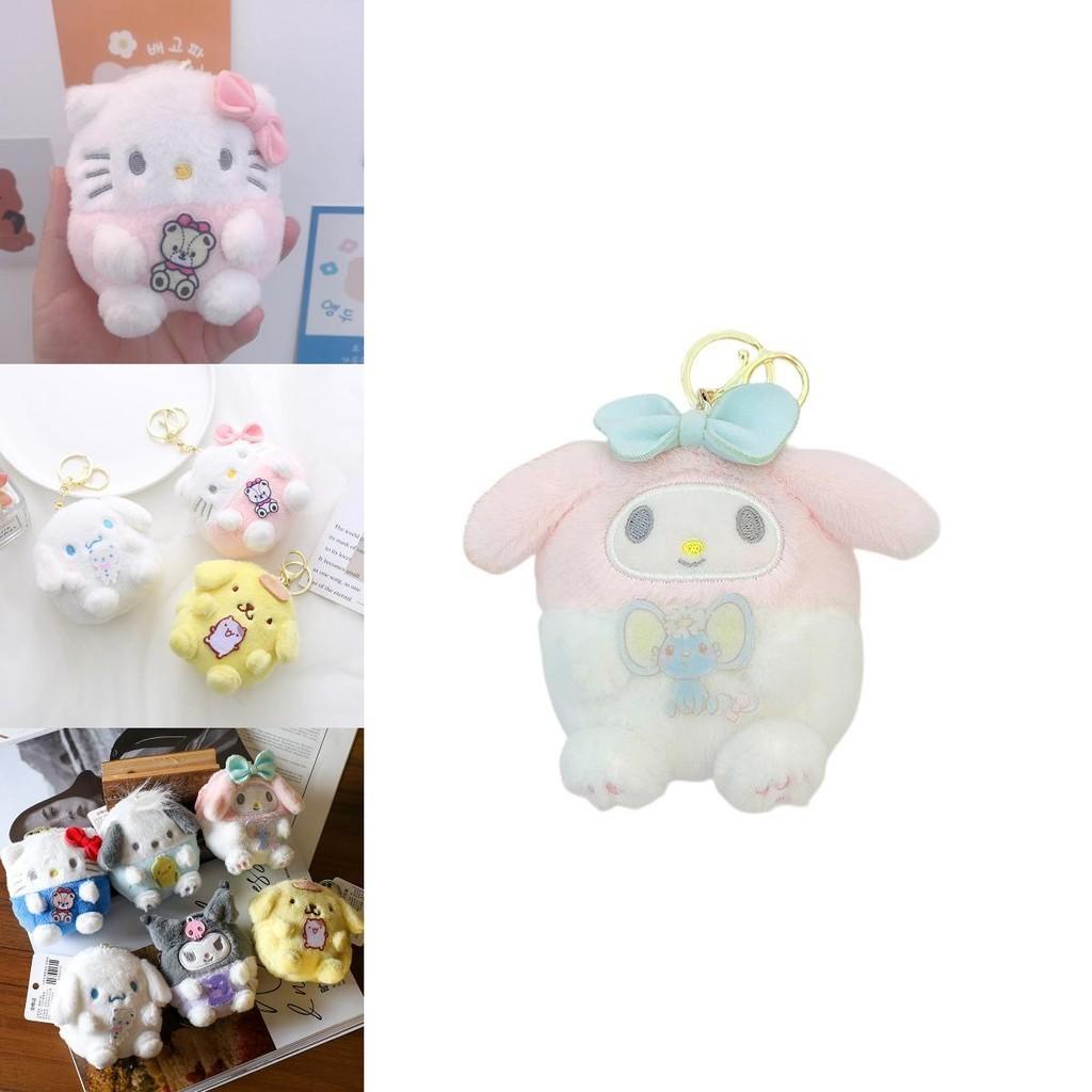 Cute Kurumi Pacha Dog Plush Coin Purse Earphone Holder Keychain Doll Pendant