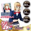 Hame Kyun Gakuen Run [A-One]