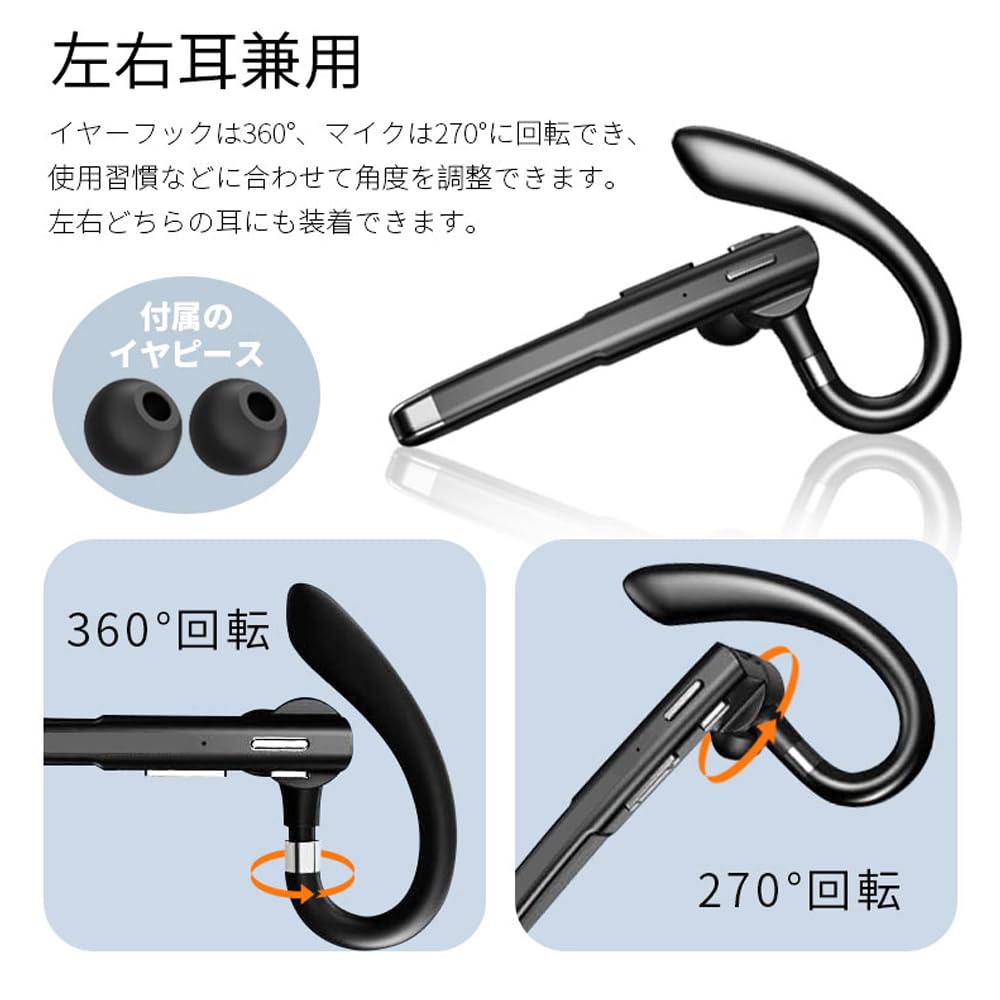 Bluetooth Headset Wireless Earphones [New for 2024] Bluetooth 5.3+EDR, Monaural, Earhook Style, Ambidextrous, 180mW Standby Time, 500mAh Charging