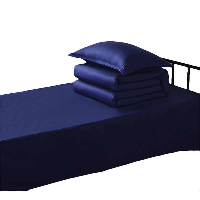 

Tri-polar TP2824 155x205cm Cotton Duvet Insert & Dark Blue 40TC Cotton Cover Set