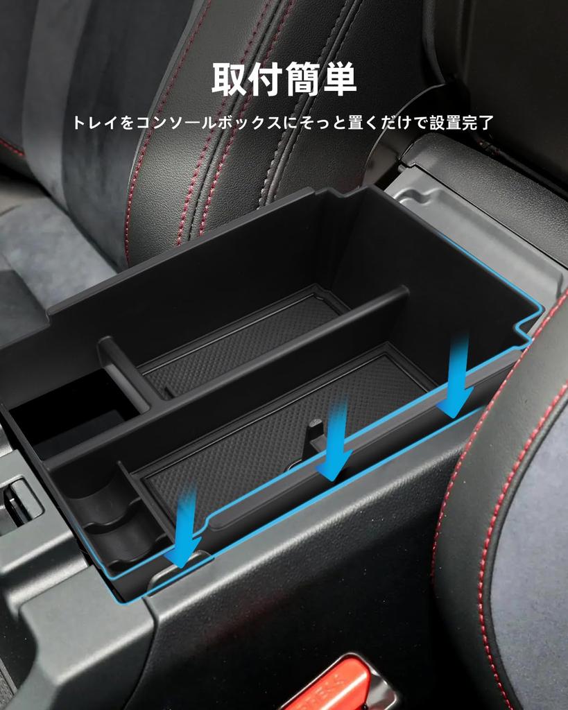 LANGBEAN Subaru WRX S4 2nd Generation VB Series (2021.11 ~ Present) Console Tray Console
