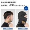 ROCKBROS Summer Cooling Face UV Sun Perfect for and Other Sports and Outdoor Activities Men's Balaclava, Cover, Protection, Protection, Breathable,