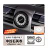 Applicable for Equation Leopard Titanium 7 Central Control Clock Night Light Car Quartz Watch Car Interior Modification Parts