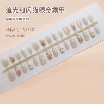 Plaknagels – Nageltips en plaknagels