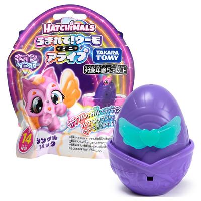TAKARA TOMY Hatchimals Mini Alive Neon Rainbow Single Pack