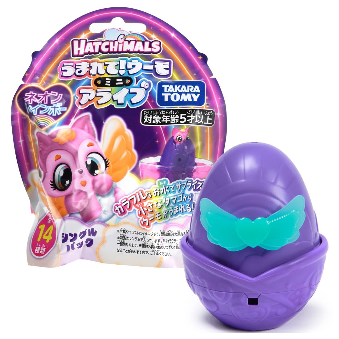 Takara Tomy Hatchimals Mini Alive Neon Rainbow Single Pack