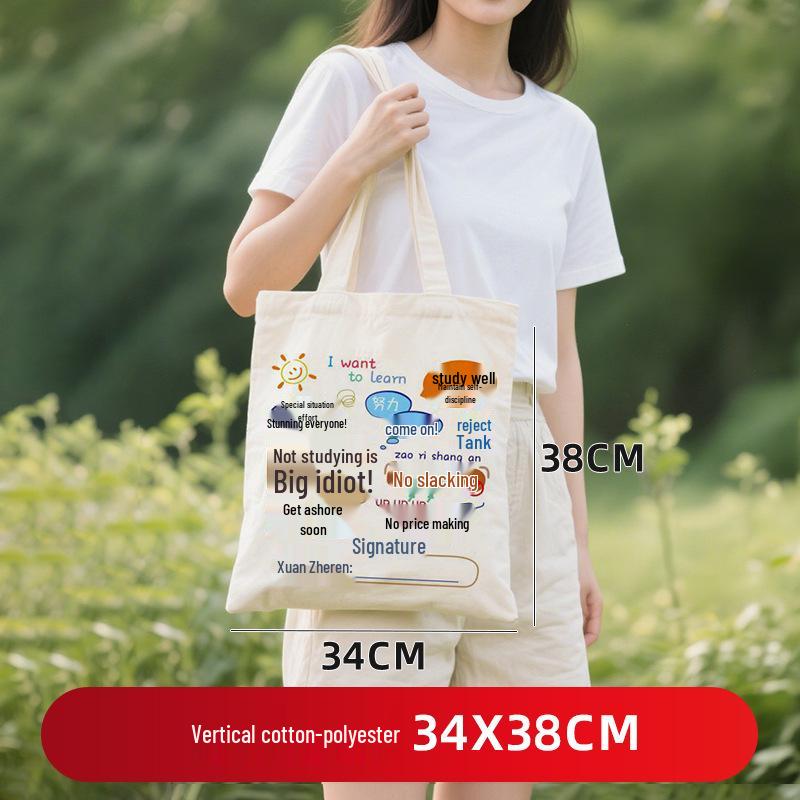 Custom Eco-friendly Cotton Canvas Shoulder Bag with Logo – DIY Blank Handbag