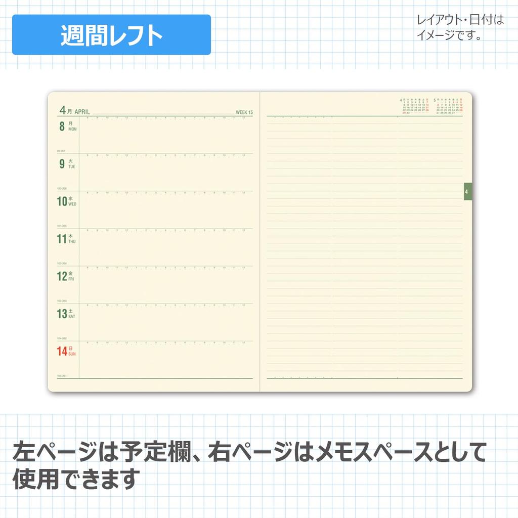 NOLTY 2026 B5 Weekly 6111 January Planner, Black, (Starts 2026)