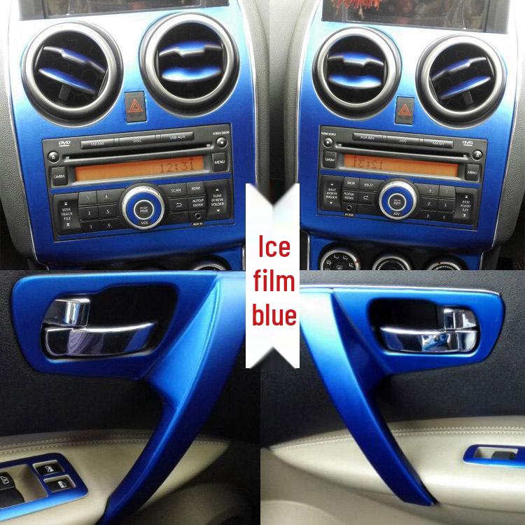 Qashqai 08-15 Center Console Handle Carbon Fiber Decorative Wrap