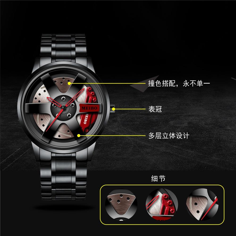 Fully Automatic Non-Mechanical Watch Men'S Car Wheel Hub Quartz Watch Trend Student Watch