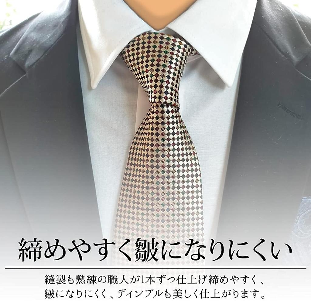 [NEKADO] (Nekado) Kyoto Nishijin-ori Original Necktie for Men, Amulet Checkered Pattern (Sky Blue) Popular, High-Quality, Year-End Gift, Birthday