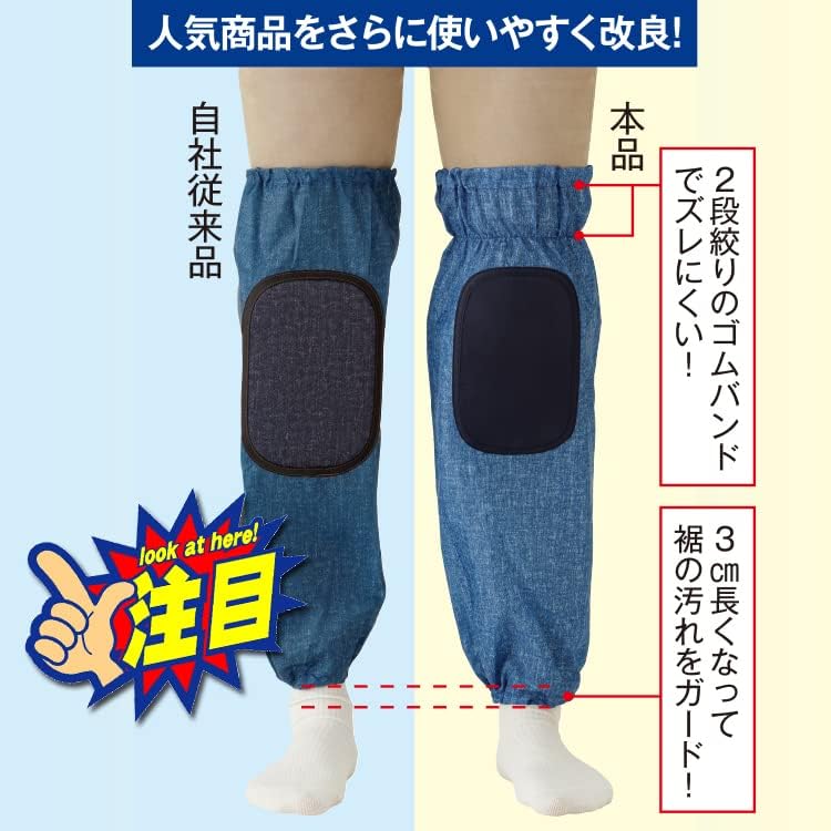 Meidai Work Knee Waterproof Knee Long Knee Covers for Workwear Knee Protector Pads, Covers, (Denim-Style Long)
