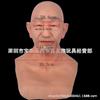 Freddy mask cos Halloween horror movie latex human face ghost mask Jason Freddy Mask