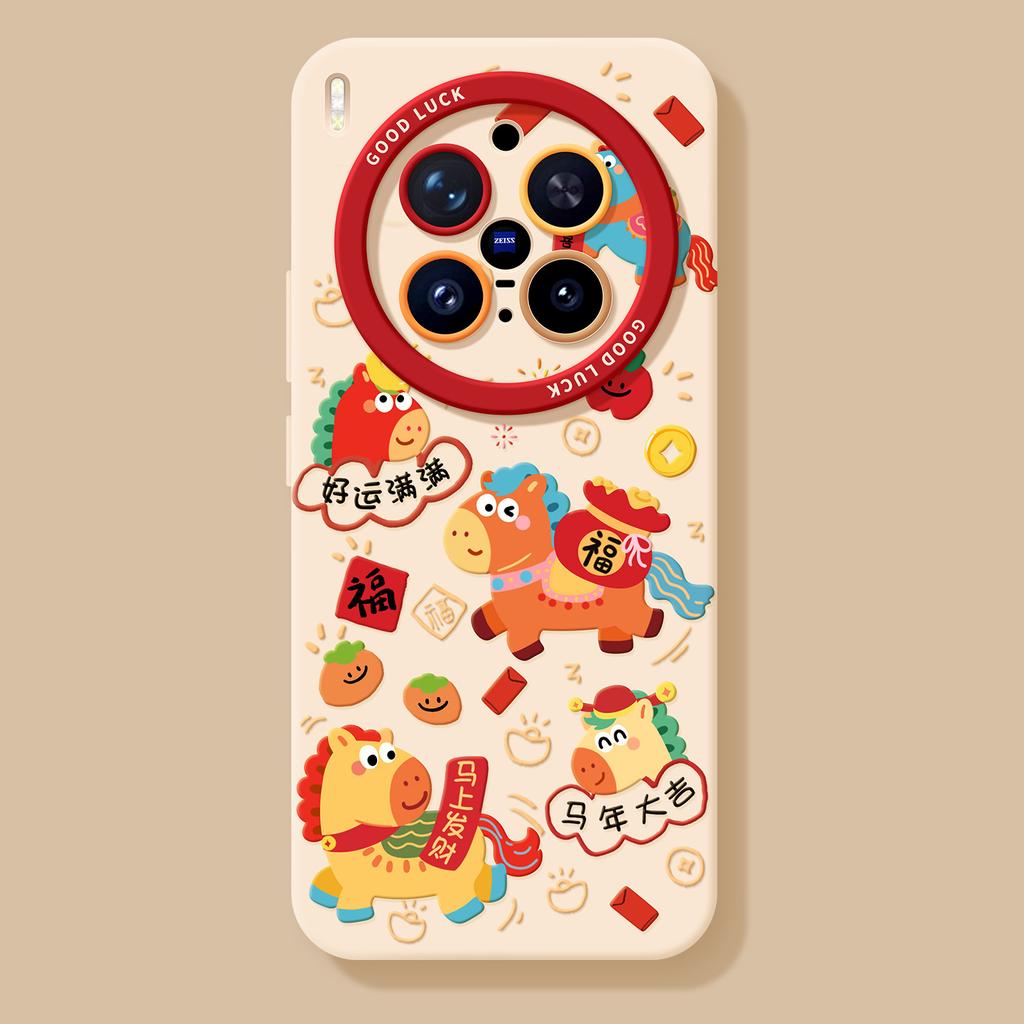 Year of the Horse applies to vivoX300 New Year oppoX9 red X200S Xiaomi 17promax Samsung mobile phone case