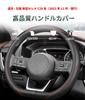 Bmolpt Leather Steering Wheel Cover for Nissan Serena and C28 Series 2022 Interior Custom Stain and Scratch Custom Easy Set C28, NC28, FC28, FNC28,