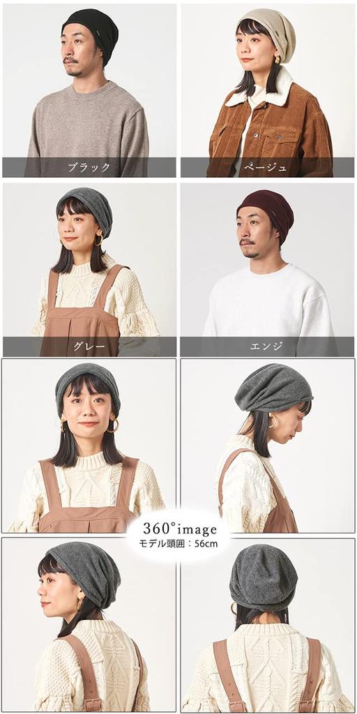 Made In Japan Cashmere Seamless Knit Hat Cold Protection Moisturizing Watch One Size Fits Most Black [Charm] 100% Autumn/Winter