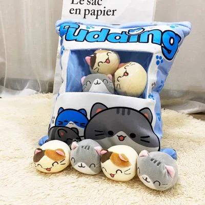 Cartoon A Pouch of Snacks Doll Throw Pillow Internet Celebrity Ins Snack Pouch Plush Toy Creative Office Pillow