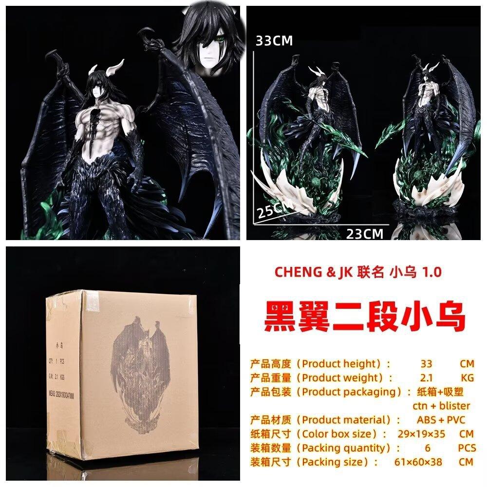 Grim Reaper, Kurosaki Ichigo, Minotaur Ichigo, Urchiola, Sifa, Black Wing Second Duan Xiao Wu, Boxed Figure