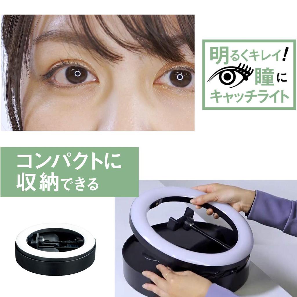 Kenko LED Ring Compact and with Smartphone 10 Brightness Color Temperature KL-01RL Light, Storable, Holder, Settings, 3200-5500K