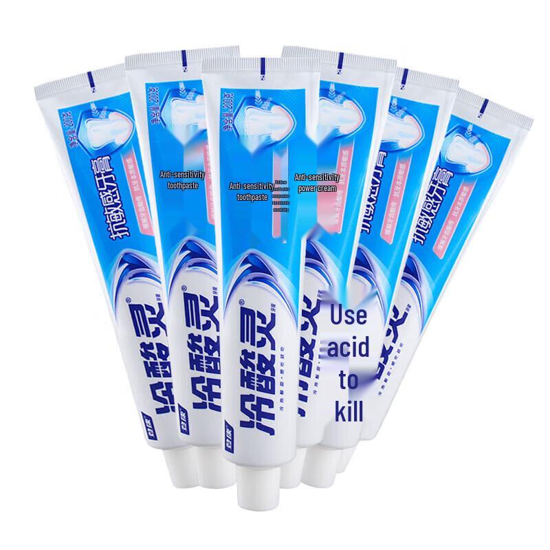 Leng Suan Ling Whitening & Sensitive Toothpaste Set