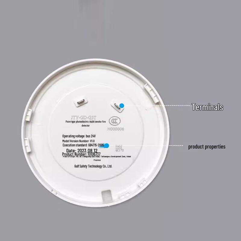 Gulf JTY-GD-G5T Photoelectric Smoke Detector (G7T Compatible)