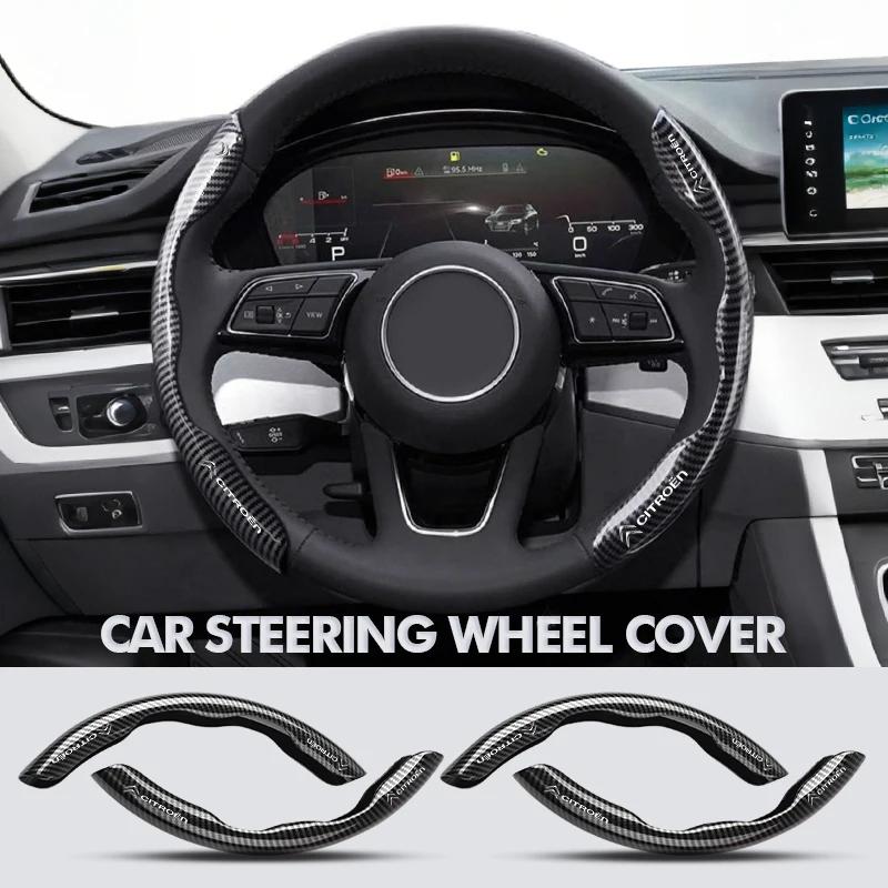 APS2 Car Steering Wheel Protection Cover Carbon Fiber Anti Slip For Citroen Jumper Celysee Cactus Picasso Aircross Saxo Grand