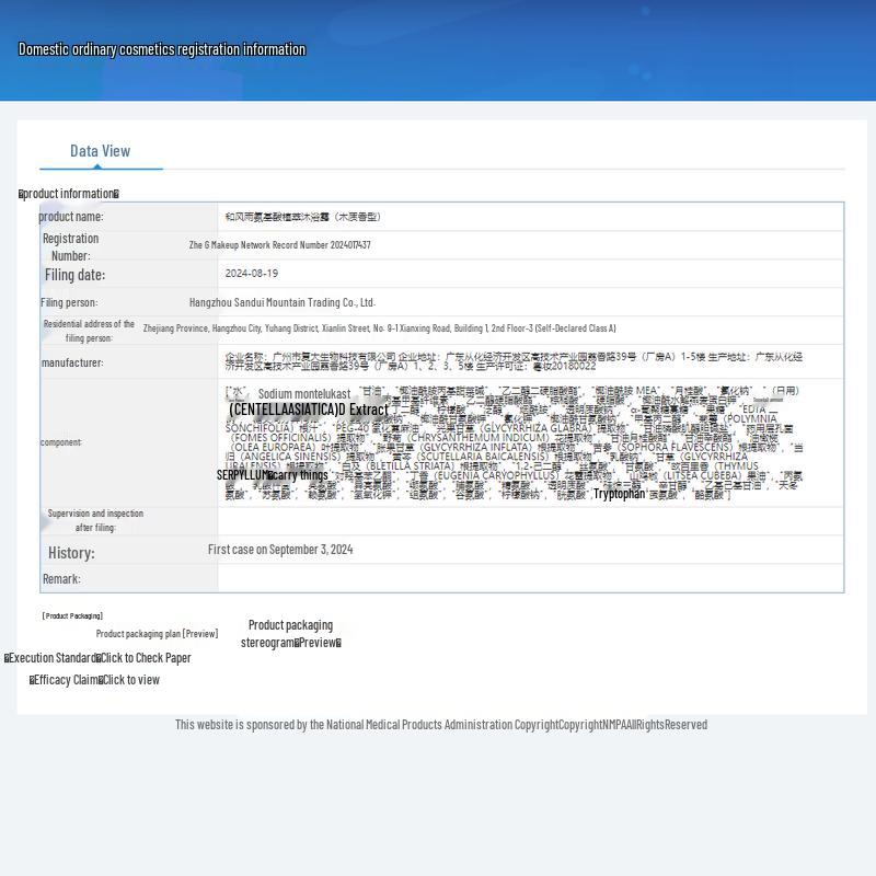 Hefengyu Silicone-Free Anti-Dandruff & Oil Control Shampoo