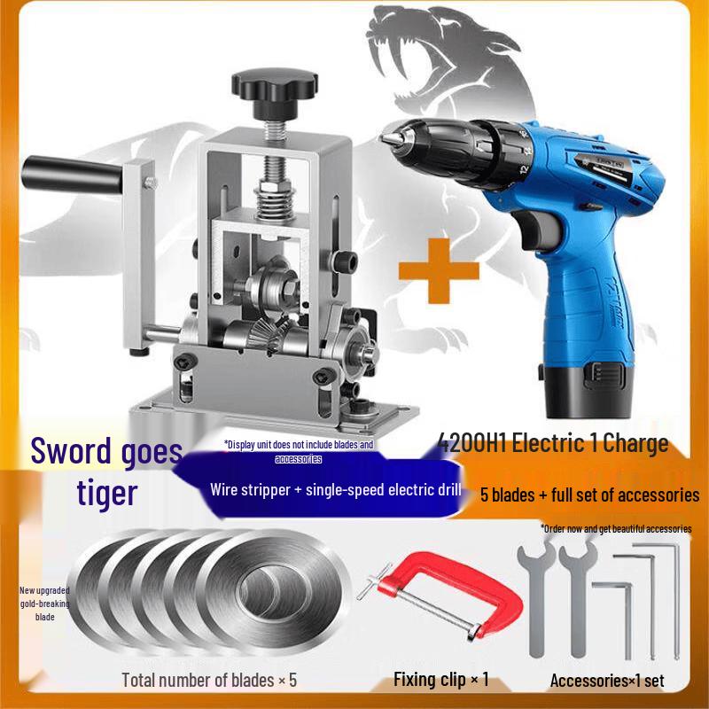 Rongyu 5-Blade Electric Wire Stripper