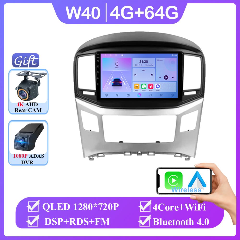 Android 14 For Hyundai H1 II 2 TQ 2015 - 2021 Stereo WIFI Navigation Multimedia GPS Screen Autoradio Head Unit Carplay 2 Din DVD