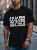 Men's T-Shirt Y2K Je Suis Un Couple Black