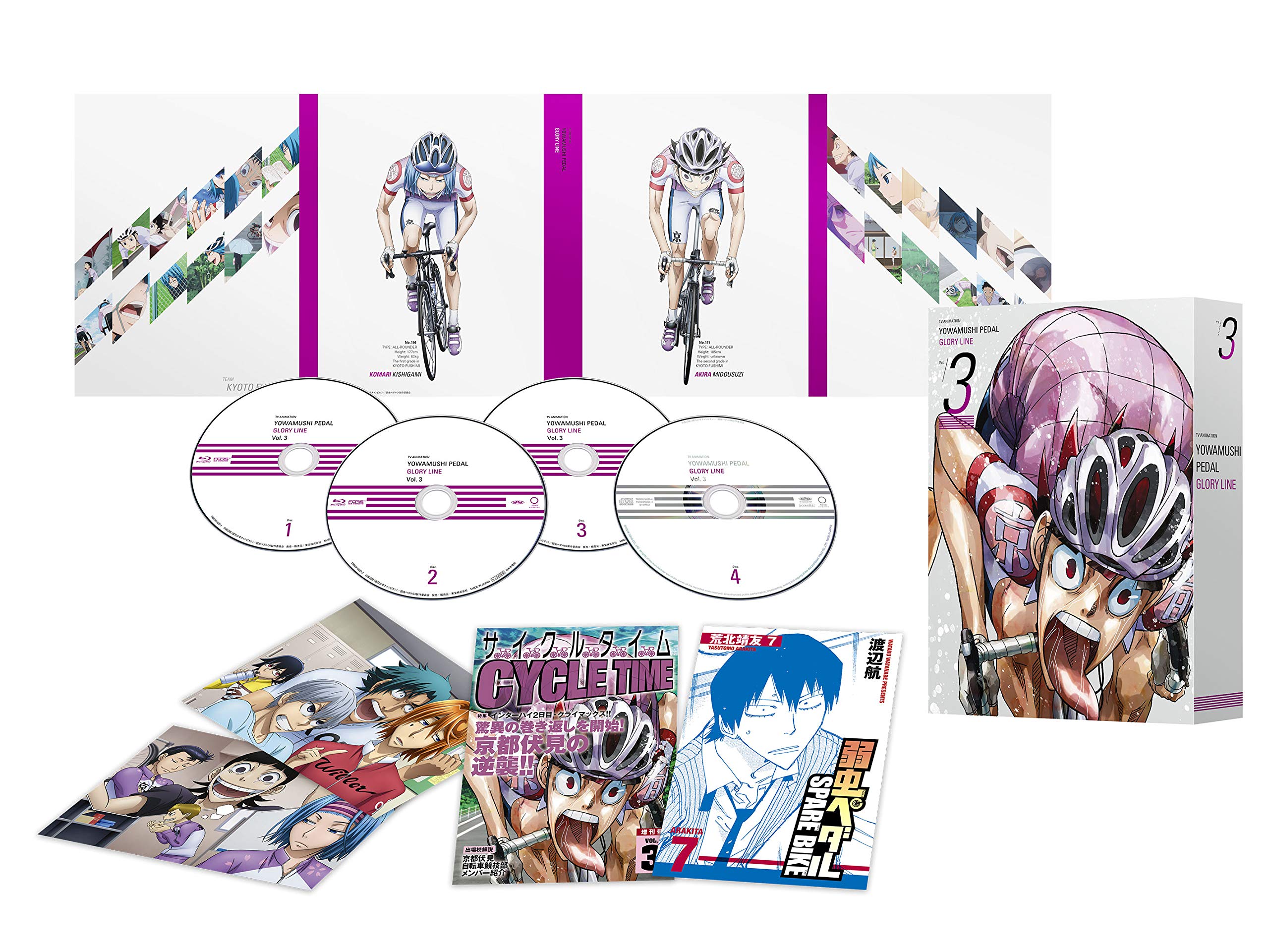 

Yowamushi Pedal GLORY LINE DVD BOX production limited Vol.3 (first edition)