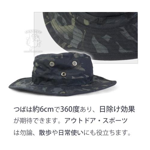 SHENKEL Boonie Hat, 2-Way, Multicam Black, Airsoft/Airsoft Hat, hat-001mcb