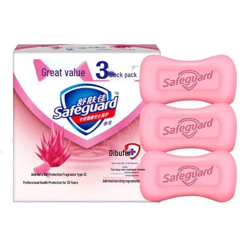 Защитное мыло Safeguard с алоэ