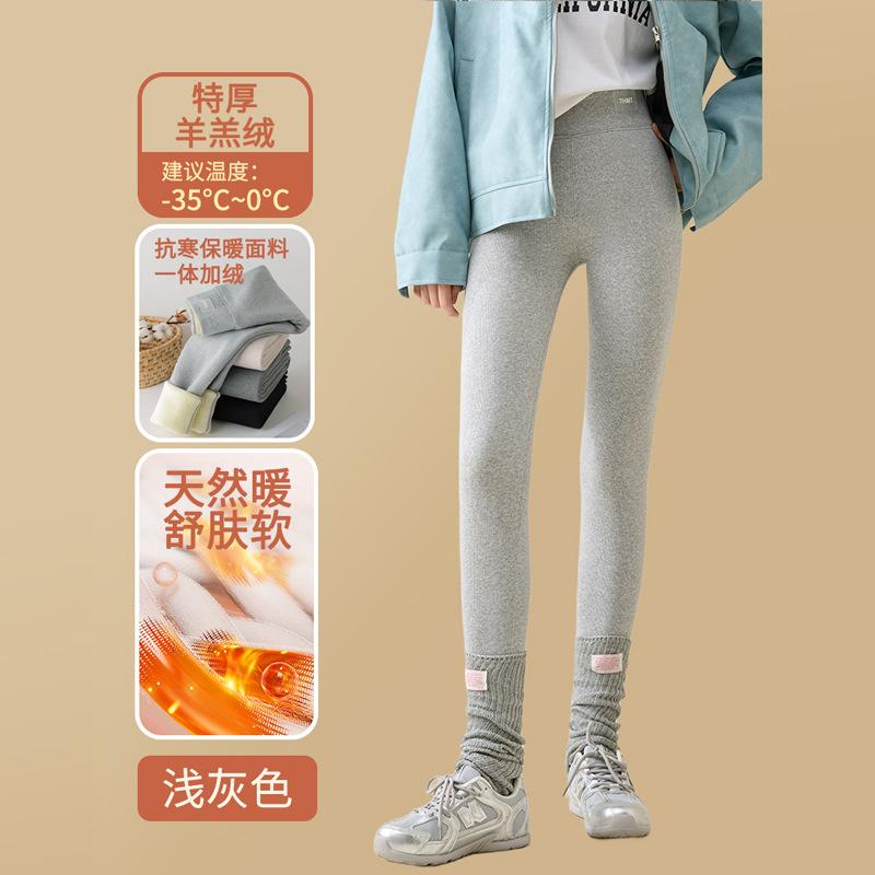 Extra Thick Velvet High-waisted Leggings Women's Winter Thickened Outer Wear Threaded Thin Pants Large Size Thermal Integrated Pants