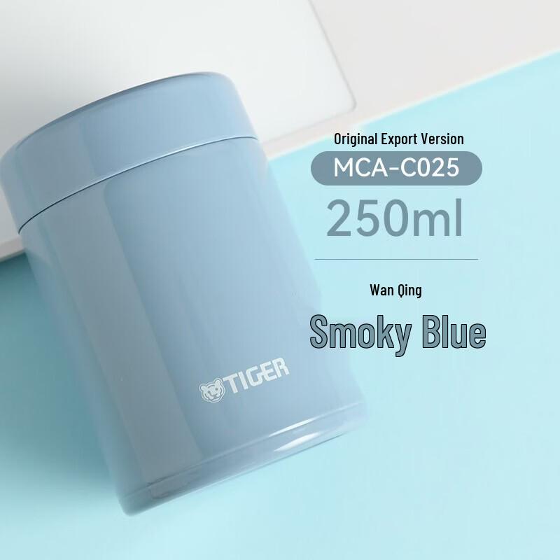 Tiger Mini Thermos Food Jar