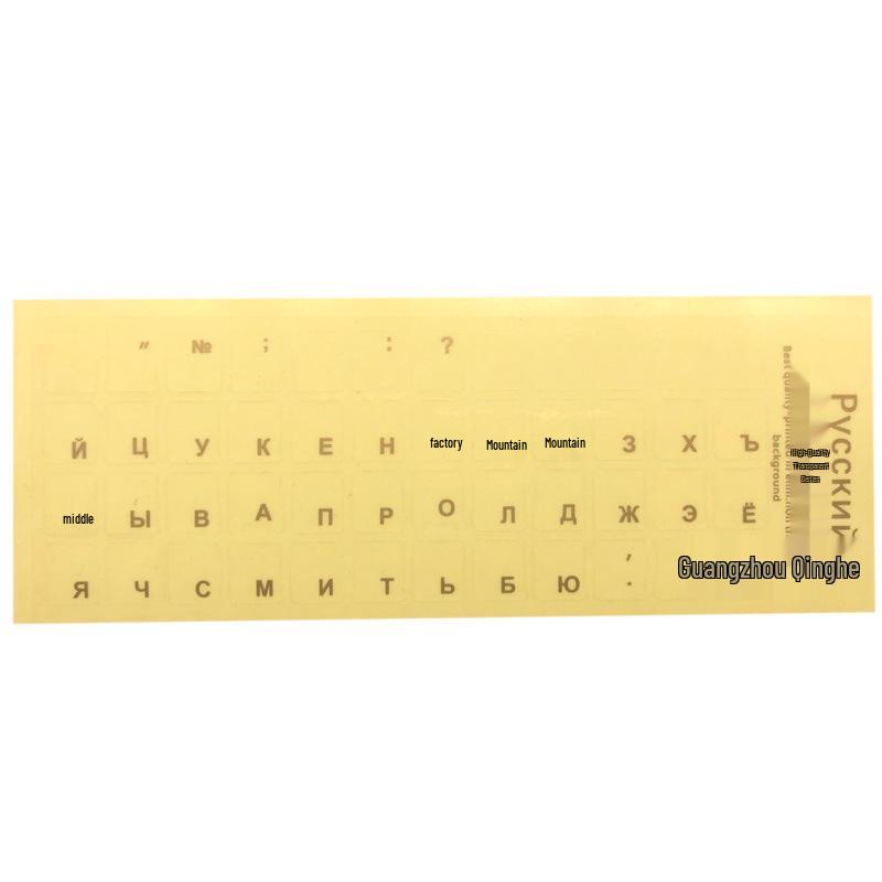 

Multilingual Keyboard PVC Stickers: Russian, Italian, French, German, Korean, English, Japanese, Ukrainian, Portuguese, and Spanish Letters.