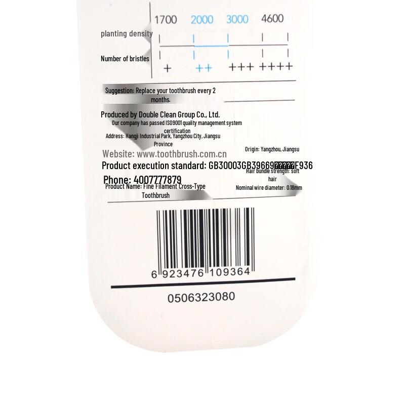 Beijiajie Fine Cross-bristle Toothbrush