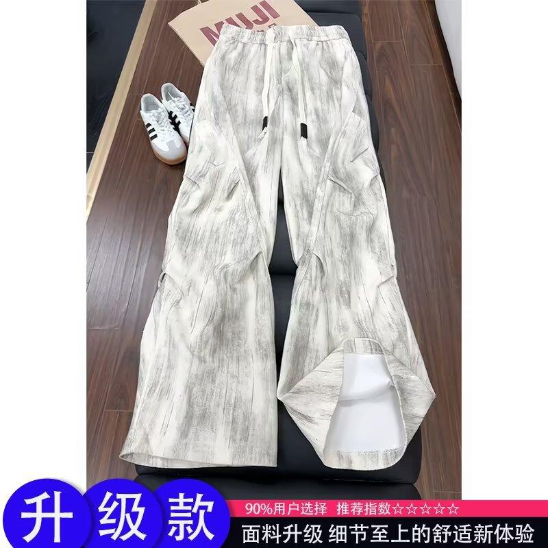 Tie-dye drape texture wide-leg pants men's and women's thin wide-leg loose lazy style versatile casual straight-leg trousers