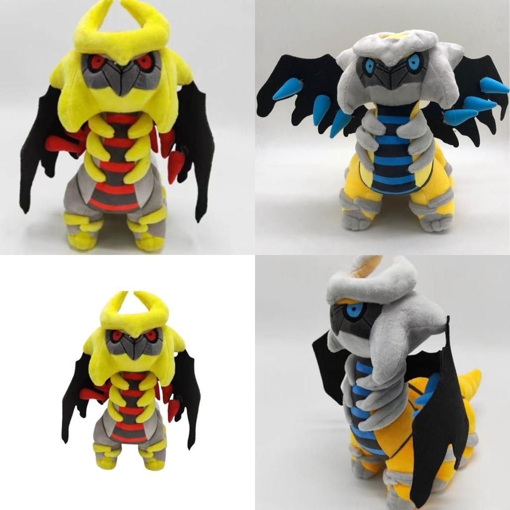 Soft And Cuddly Giratina Anime Cartoon Plush Toy Perfect Gift For Kids And Collectors