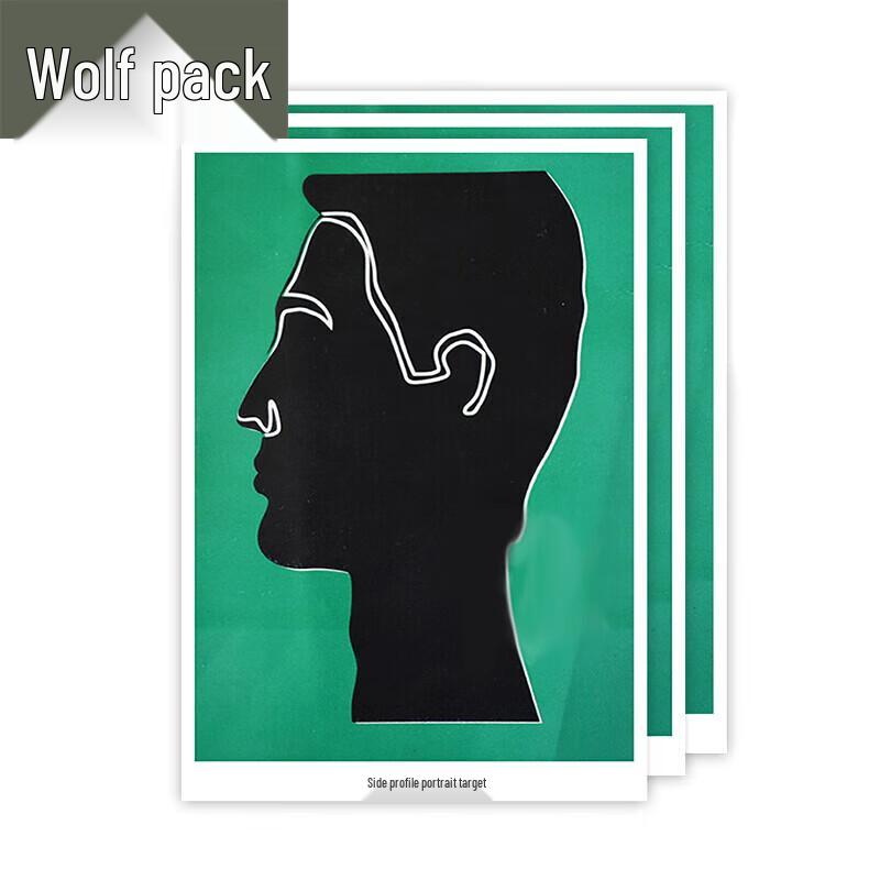 Conglang Side Profile Head Target Paper