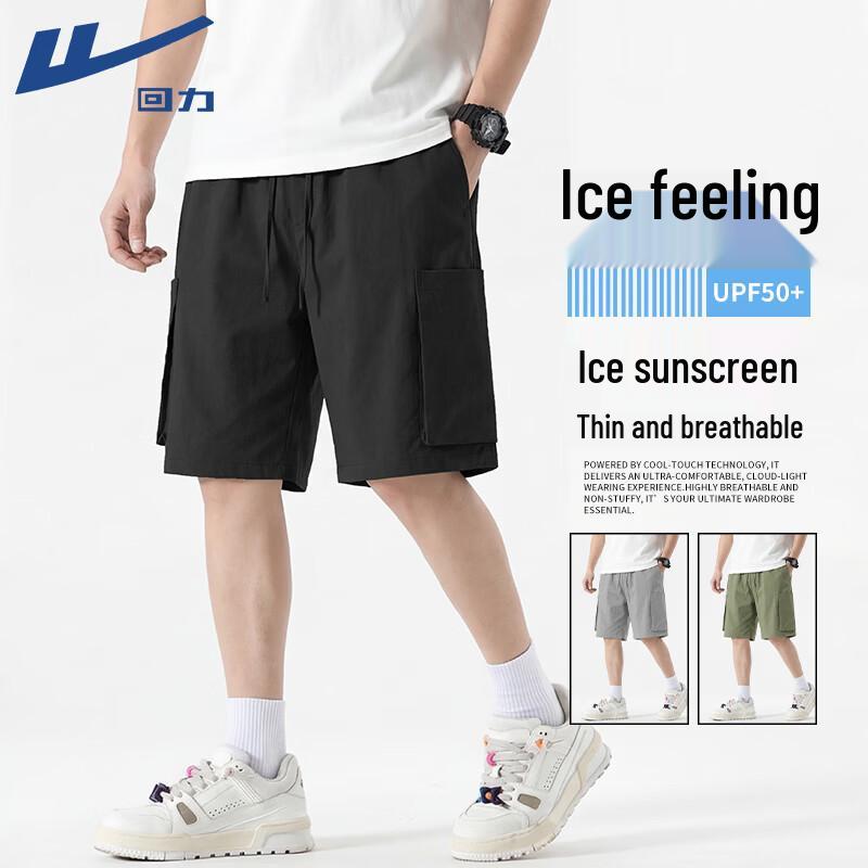 Warrior Men s Lightweight Summer Shorts L