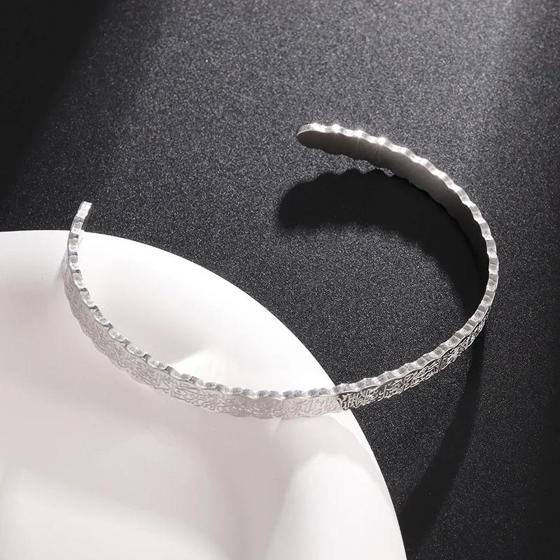 Stainless Steel Ayatul Kursi Cuff Bracelet Islamic Muslim Arabic Scripture Open Bracelet for Women Eid Jewelry Gifts