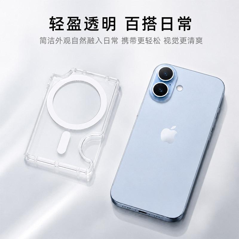 Magnetic Suction Missing Corner Card Bag Transparent Magsafe Mobile Phone Back Sticker Card Case ID Storage Student Card Bag Protective Case