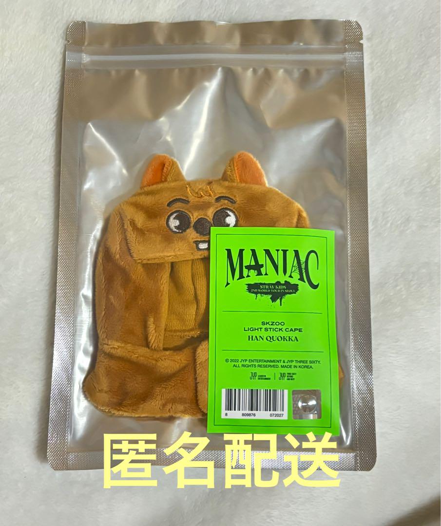 

[Б/У] straykids MANIAC ver.1 Чехол для лайтстика Han Quokka