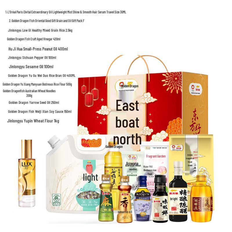 

LUX Brightening & Smoothing Hair Essence Oil Set