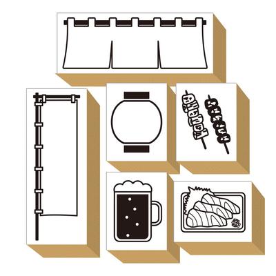 Cute Wooden Rubber Stamp Set with Izakaya Office Made In Japan Lantern, Beer, Yakitori, Curtain, Menu, Pop-Up, Gift, (#28)